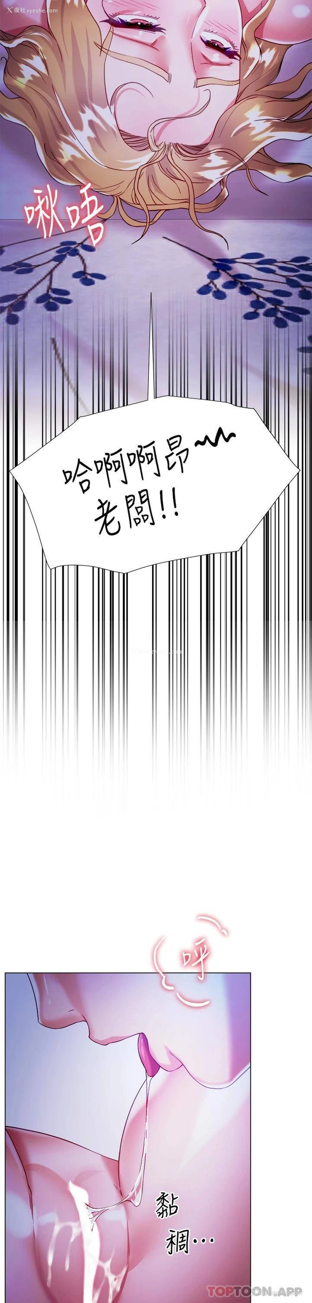 34P - 大嫂的裙子