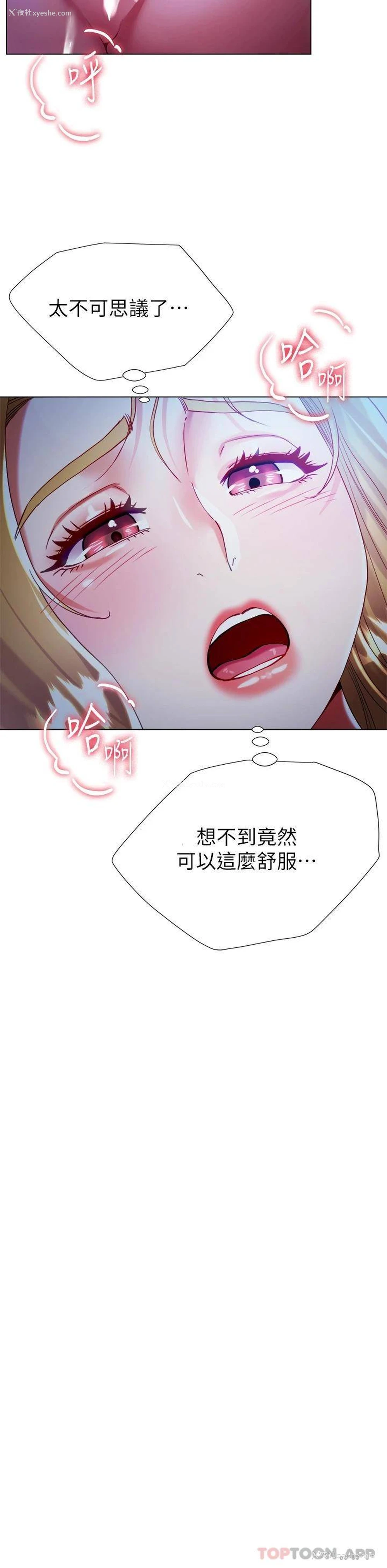 35P - 大嫂的裙子