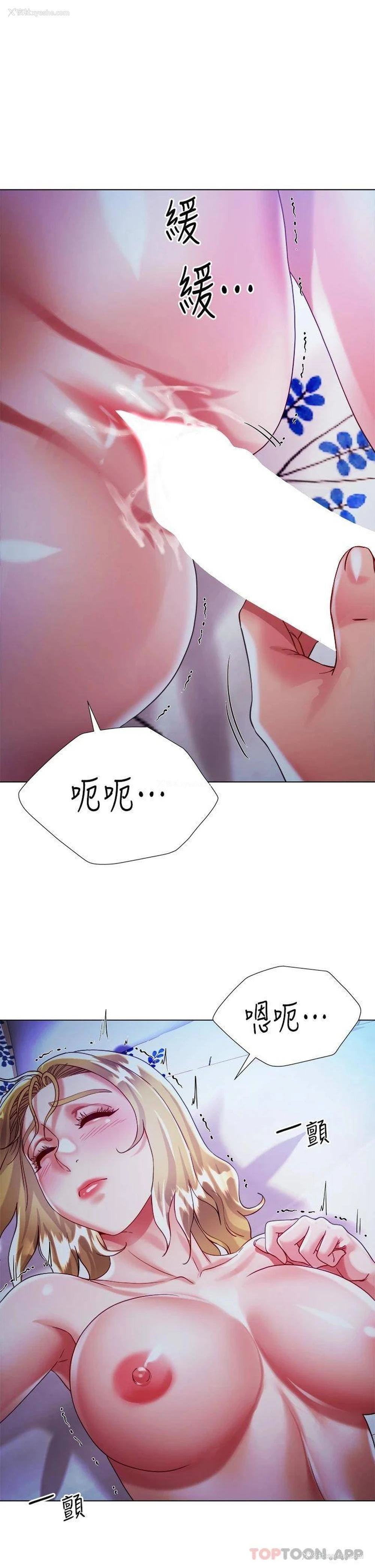 41P - 大嫂的裙子