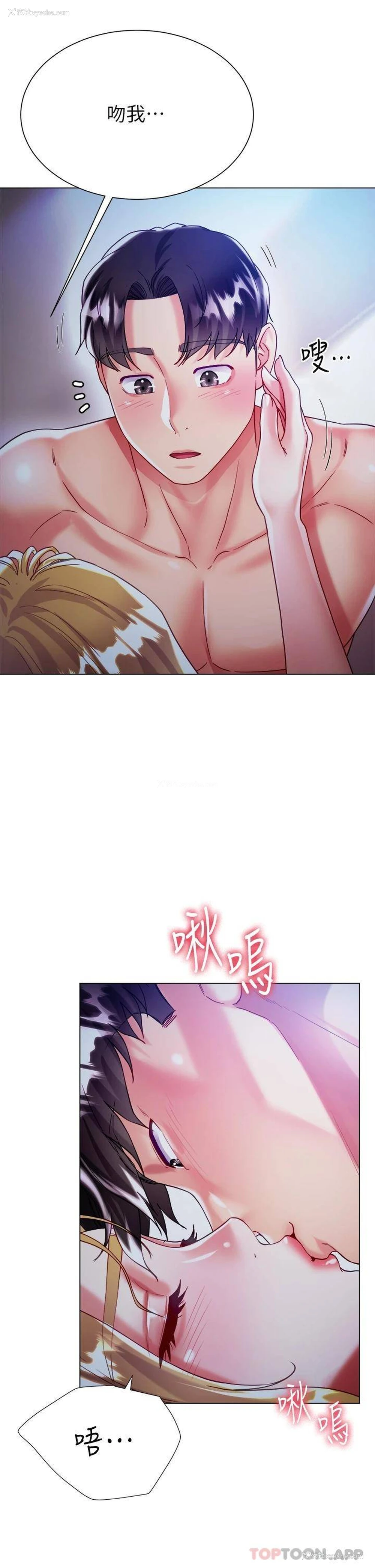 42P - 大嫂的裙子