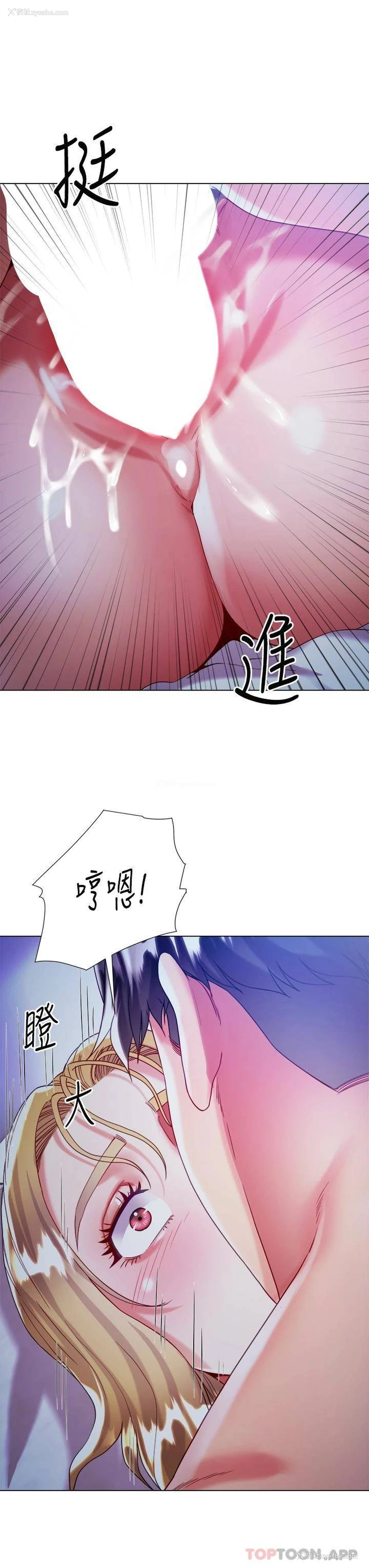 43P - 大嫂的裙子