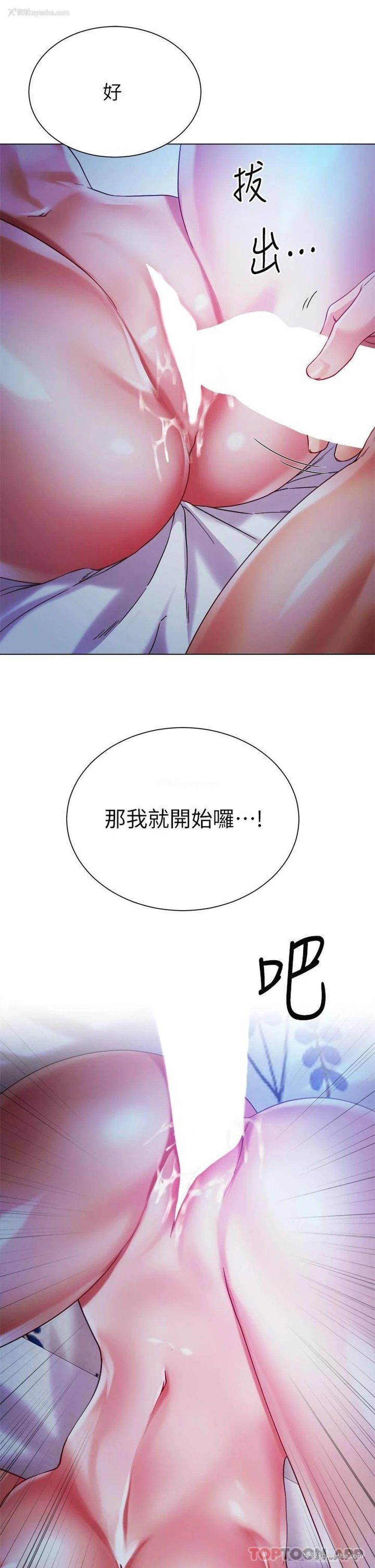 46P - 大嫂的裙子