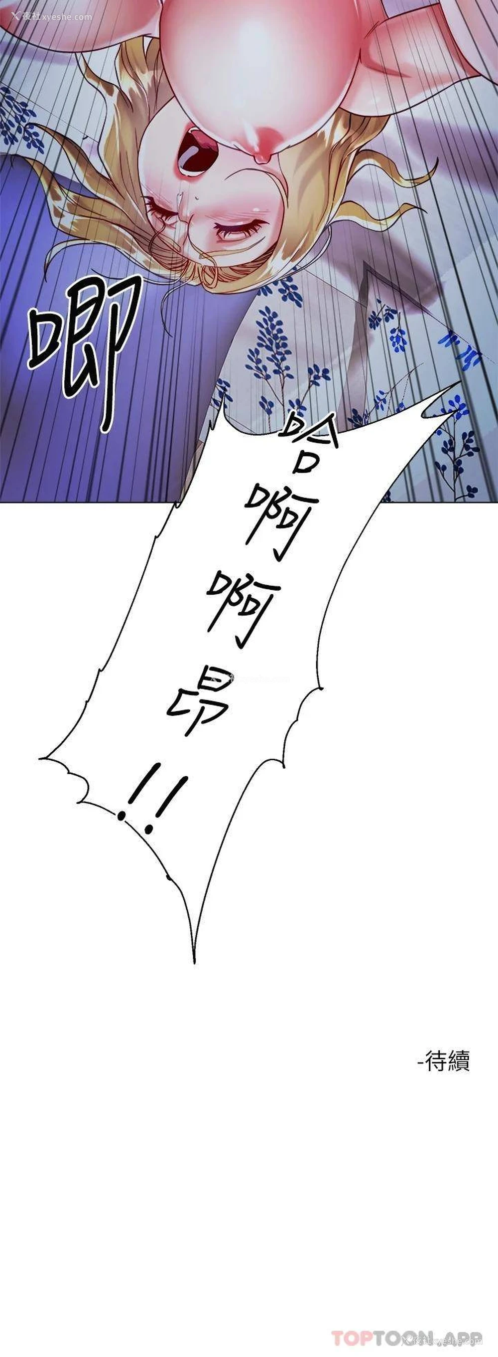47P - 大嫂的裙子