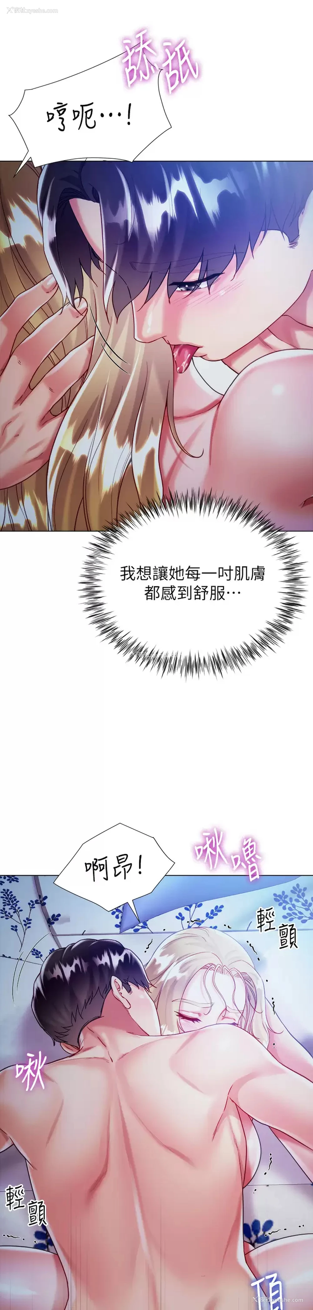 13P - 大嫂的裙子