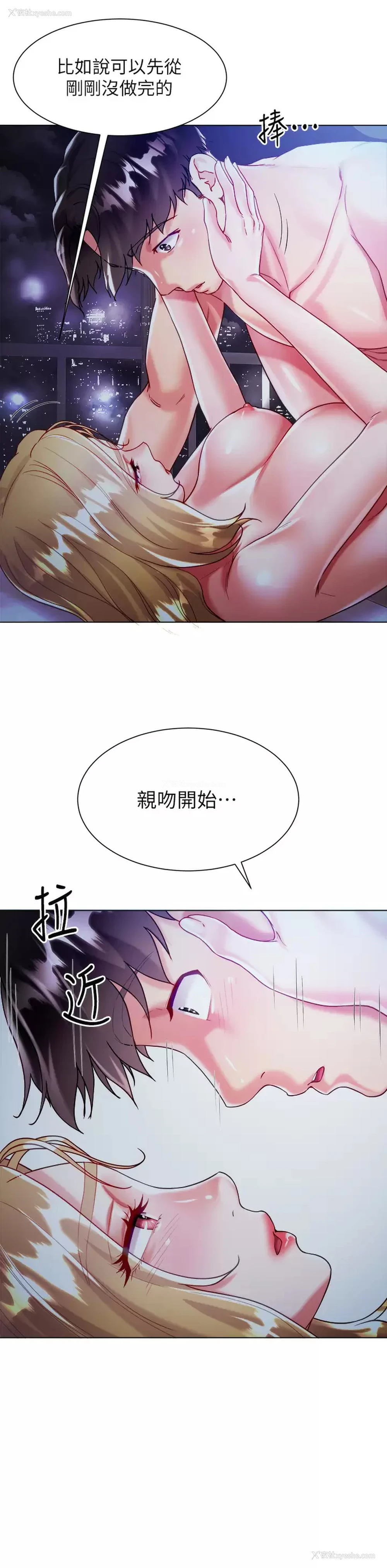 17P - 大嫂的裙子