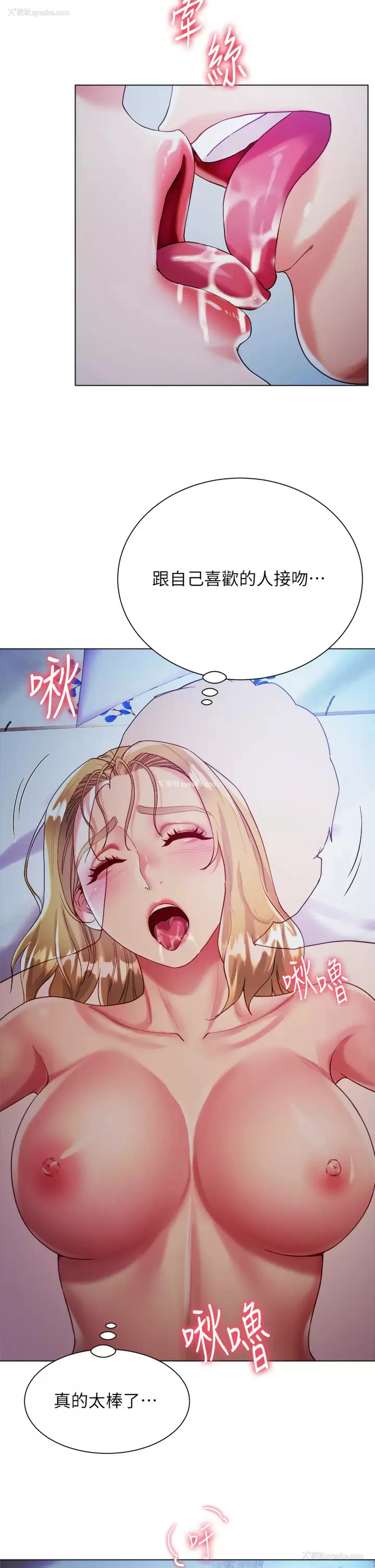 19P - 大嫂的裙子
