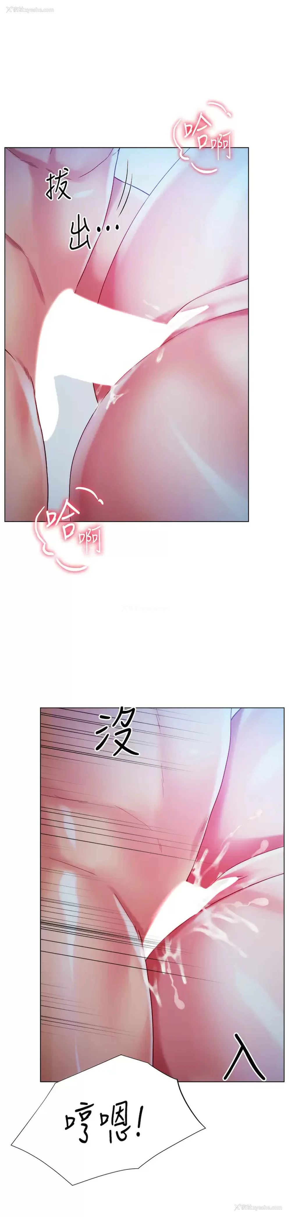 23P - 大嫂的裙子