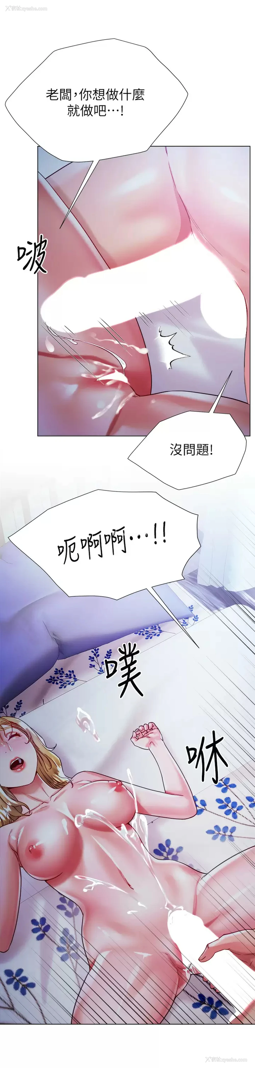 34P - 大嫂的裙子