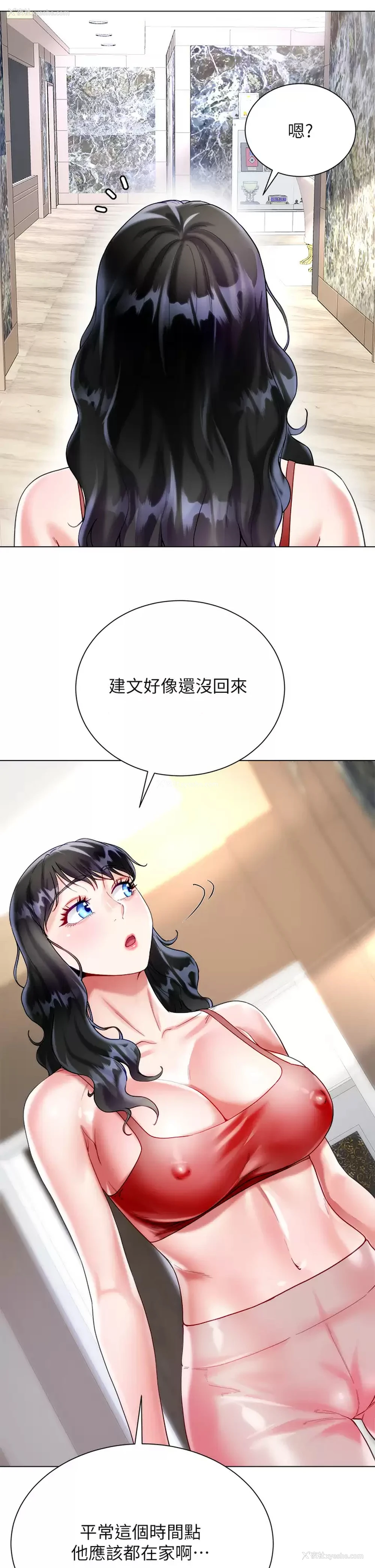 39P - 大嫂的裙子