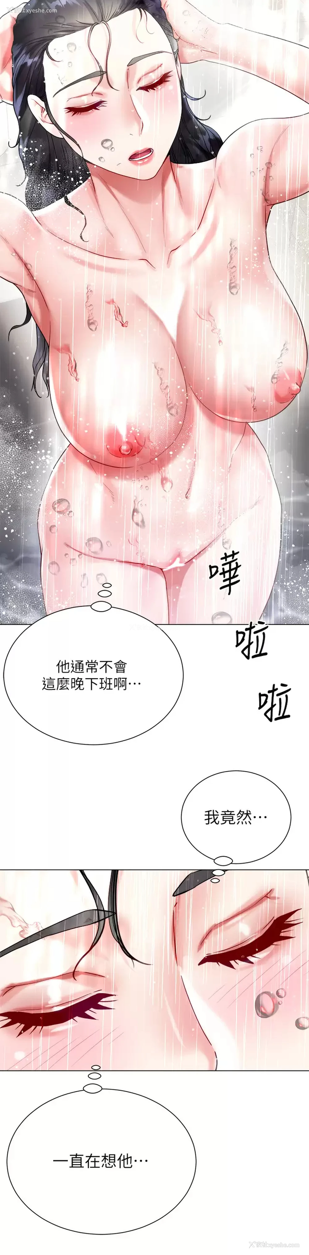 42P - 大嫂的裙子