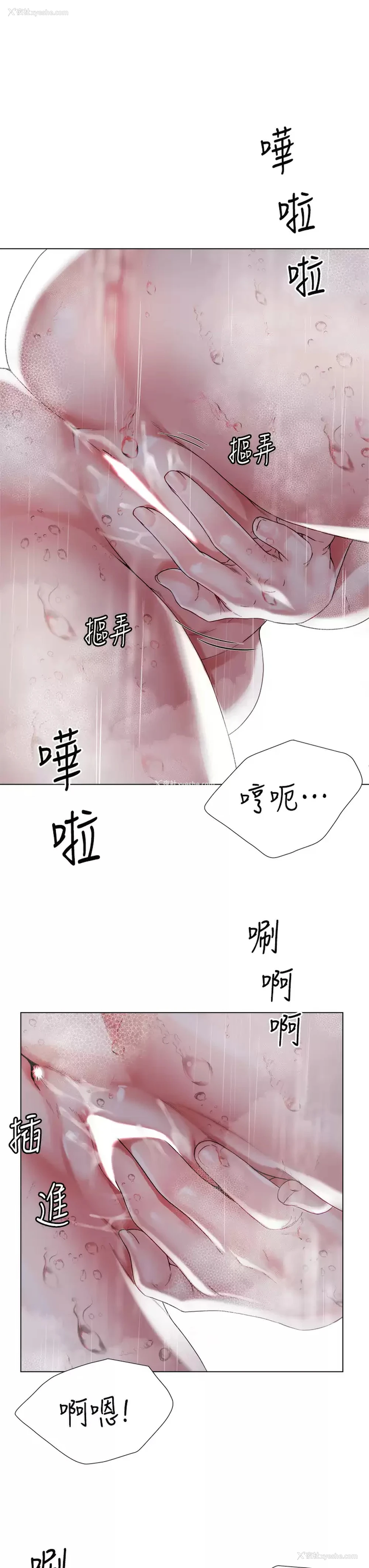 45P - 大嫂的裙子