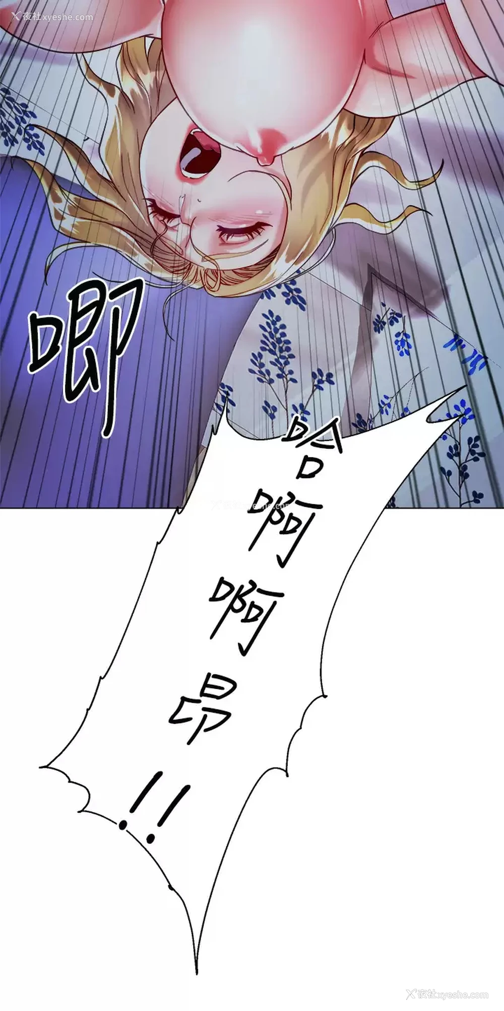 5P - 大嫂的裙子