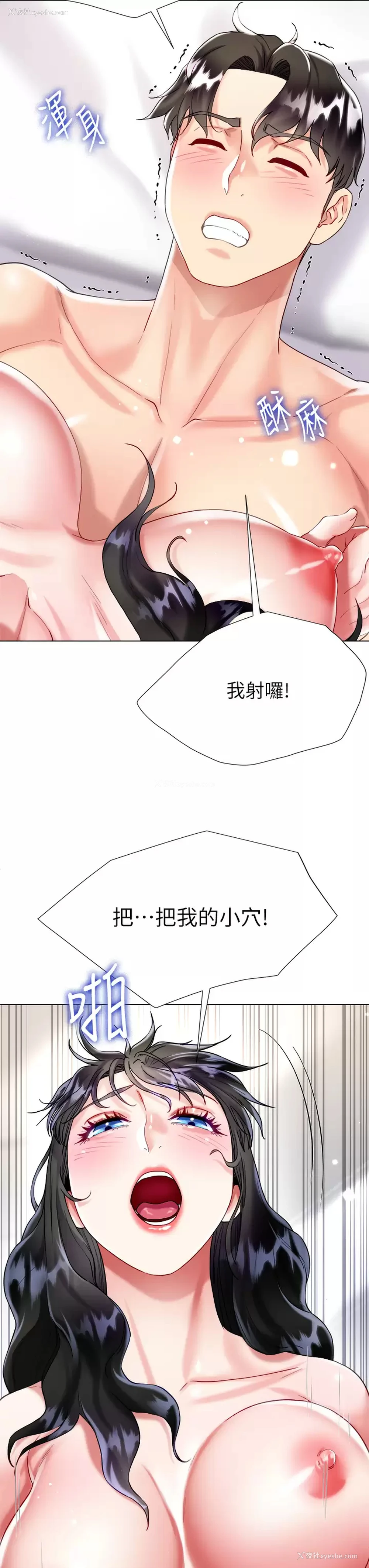14P - 大嫂的裙子