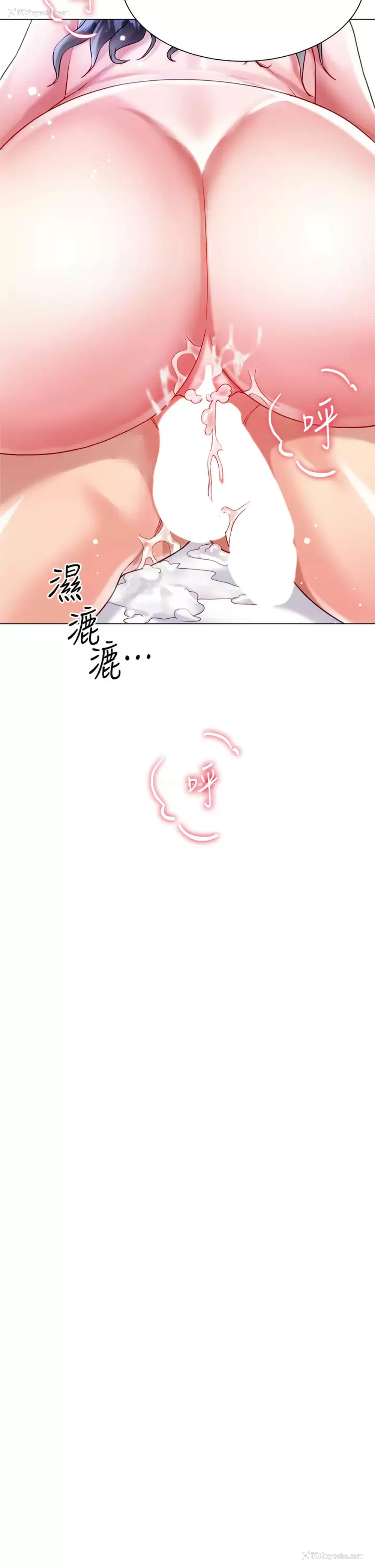 20P - 大嫂的裙子
