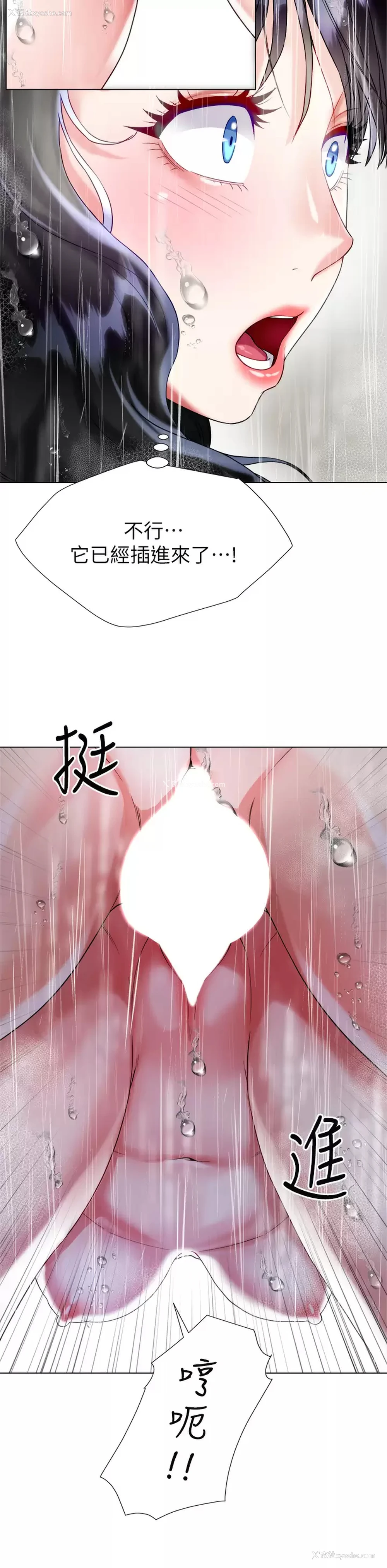 31P - 大嫂的裙子