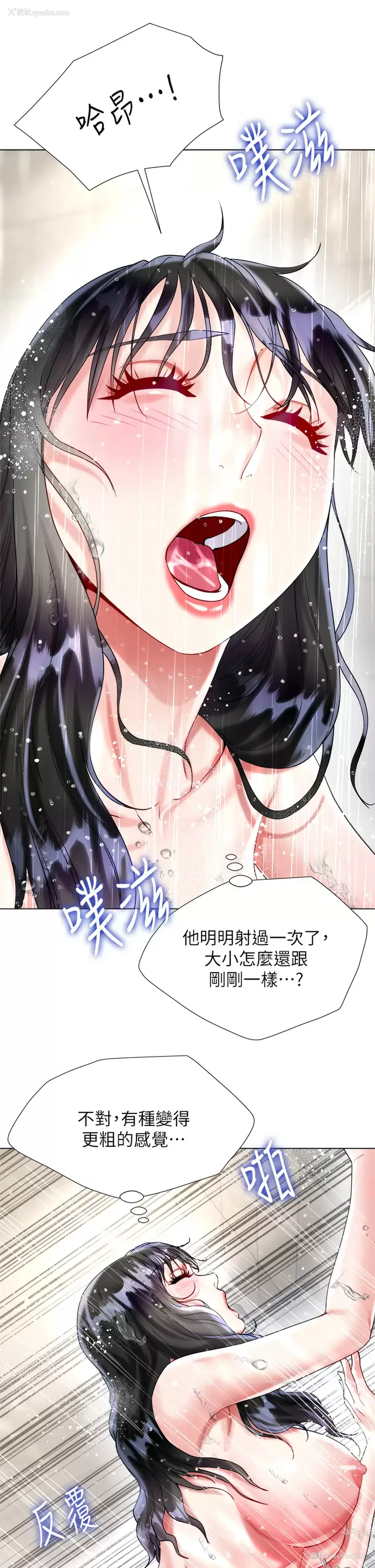 32P - 大嫂的裙子
