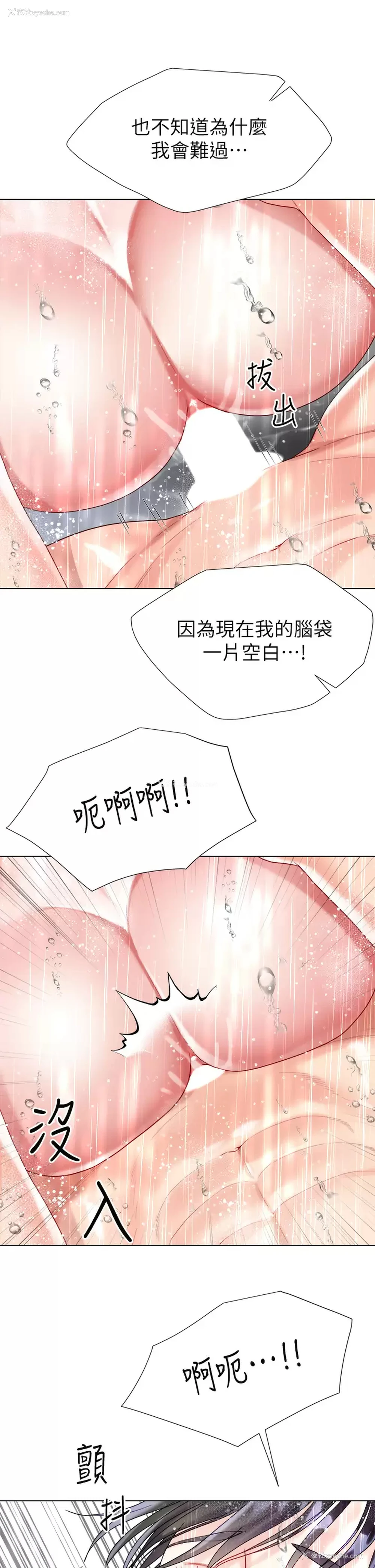 37P - 大嫂的裙子