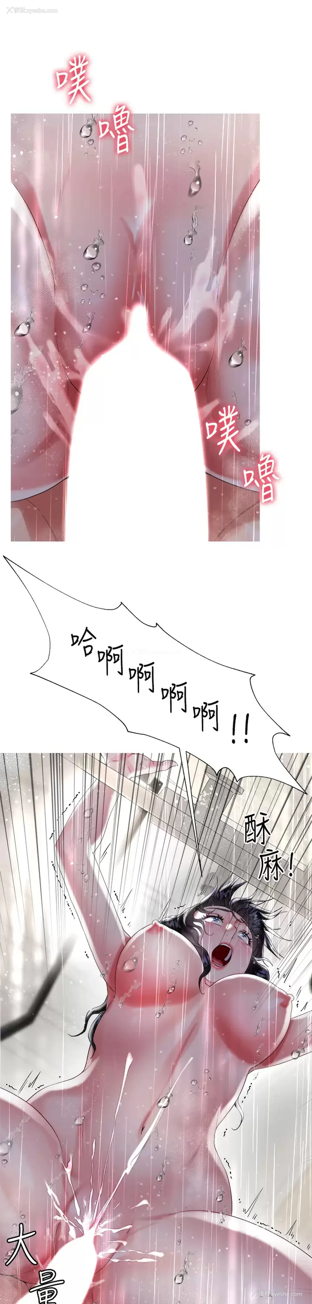 43P - 大嫂的裙子