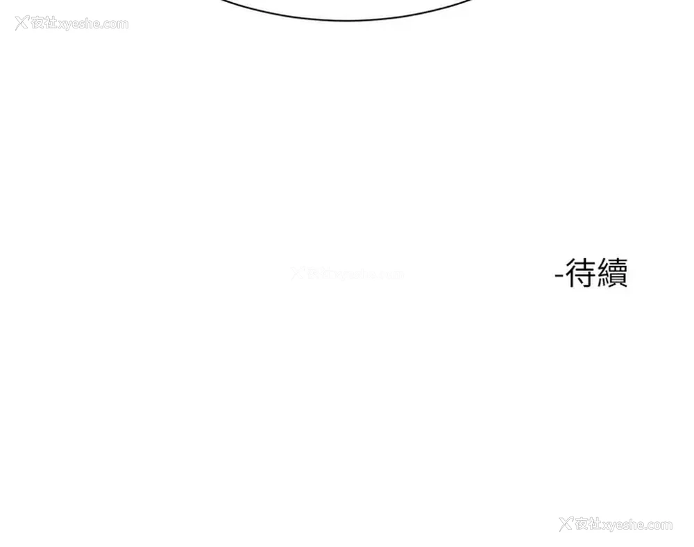 50P - 大嫂的裙子