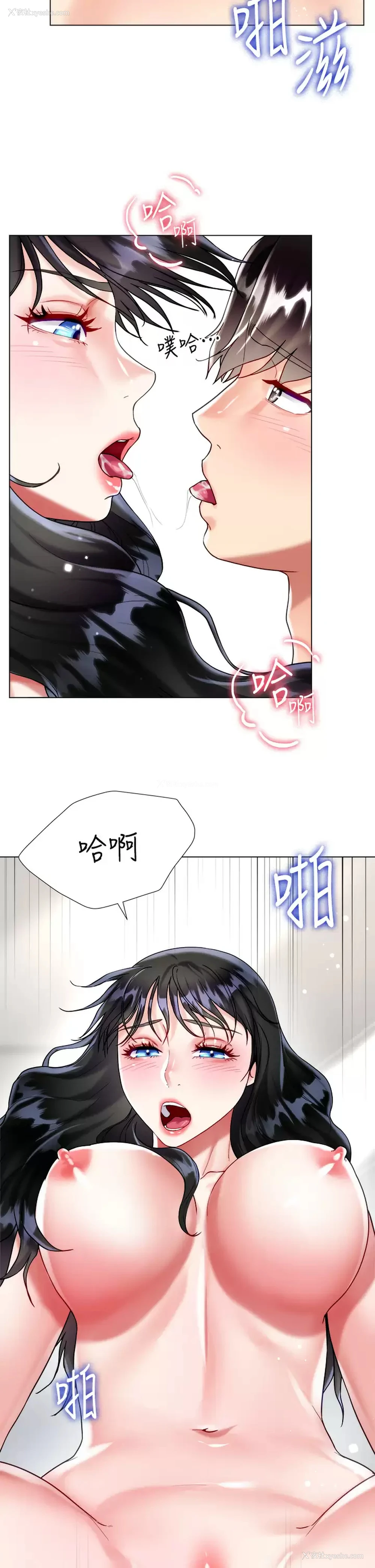 8P - 大嫂的裙子