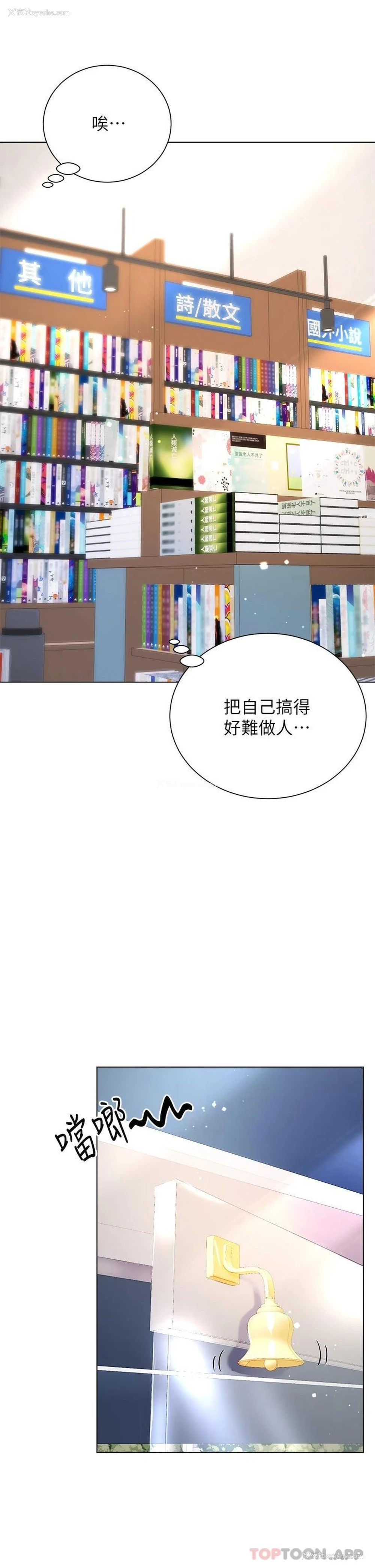 42P - 大嫂的裙子