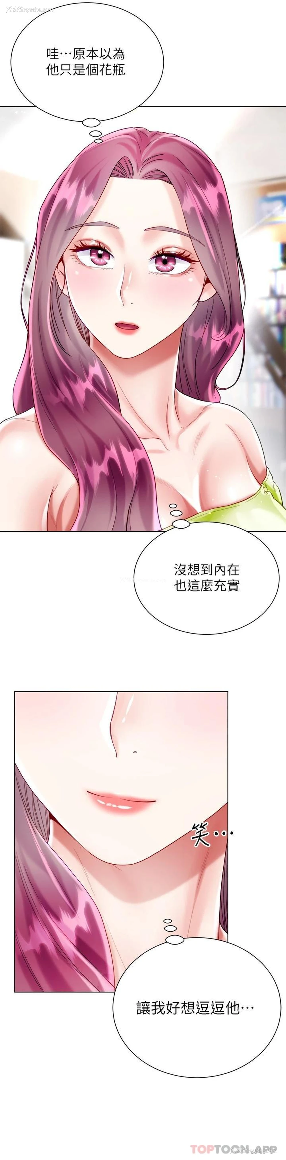51P - 大嫂的裙子