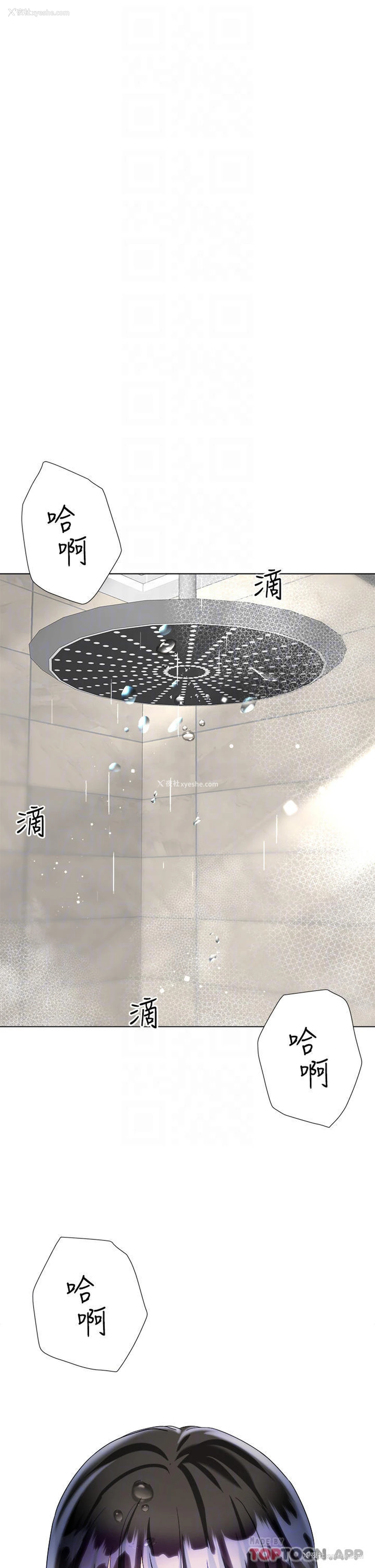 7P - 大嫂的裙子
