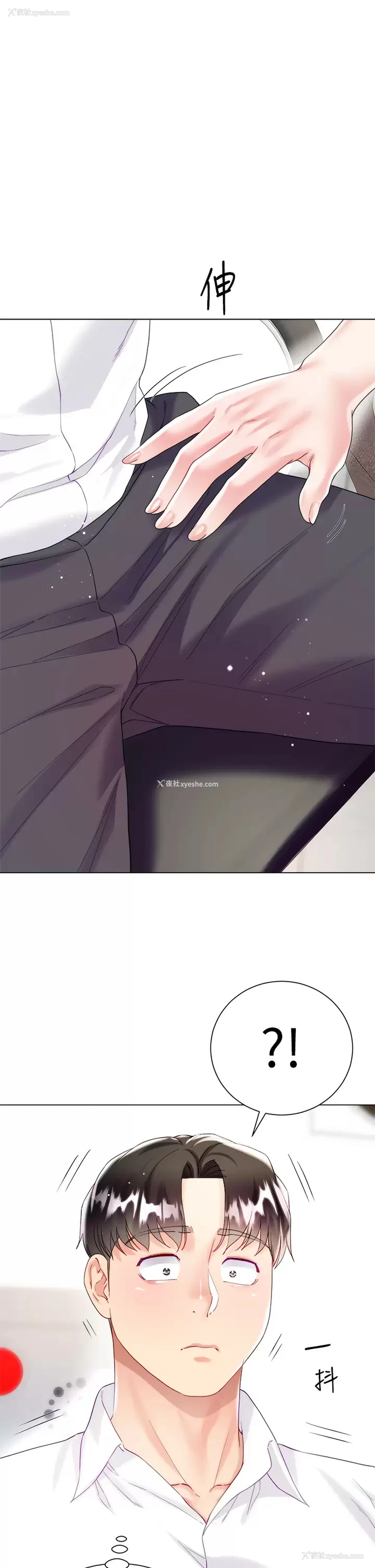 1P - 大嫂的裙子