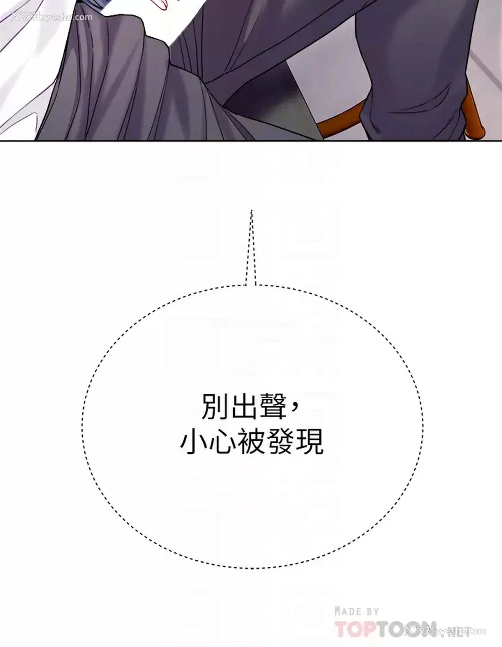 4P - 大嫂的裙子
