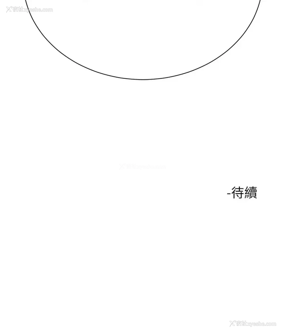 54P - 大嫂的裙子