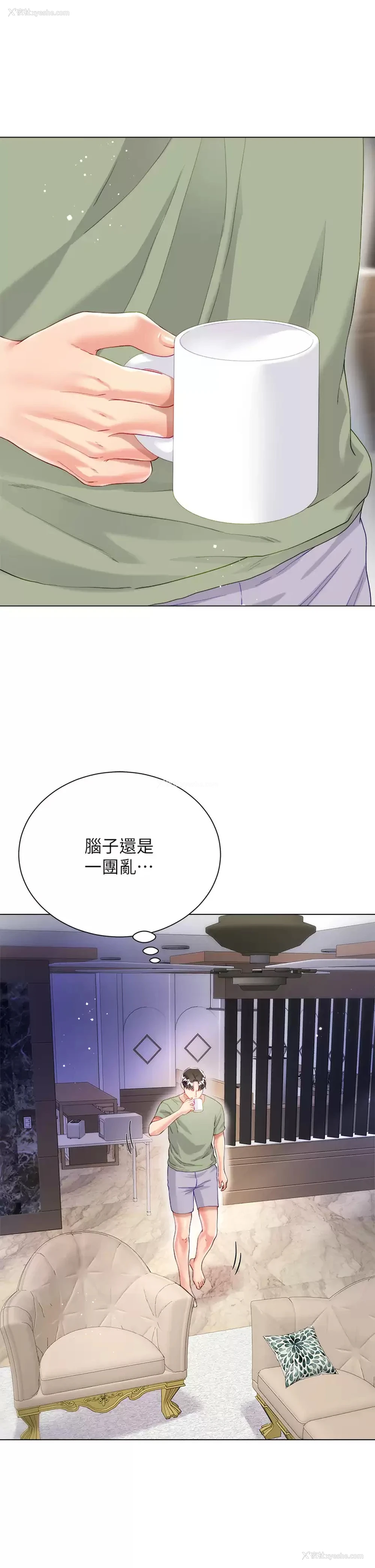 33P - 大嫂的裙子