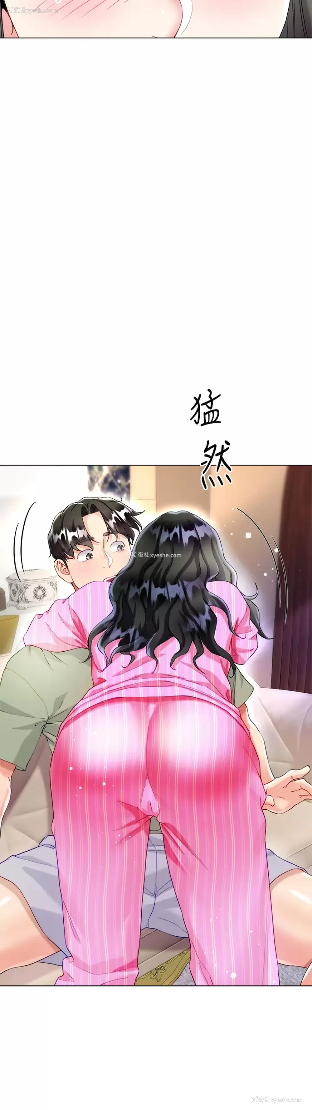 42P - 大嫂的裙子