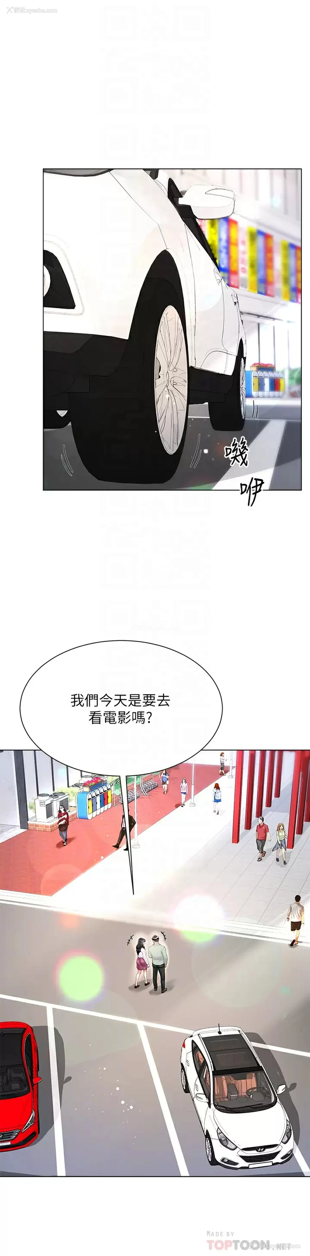 16P - 大嫂的裙子