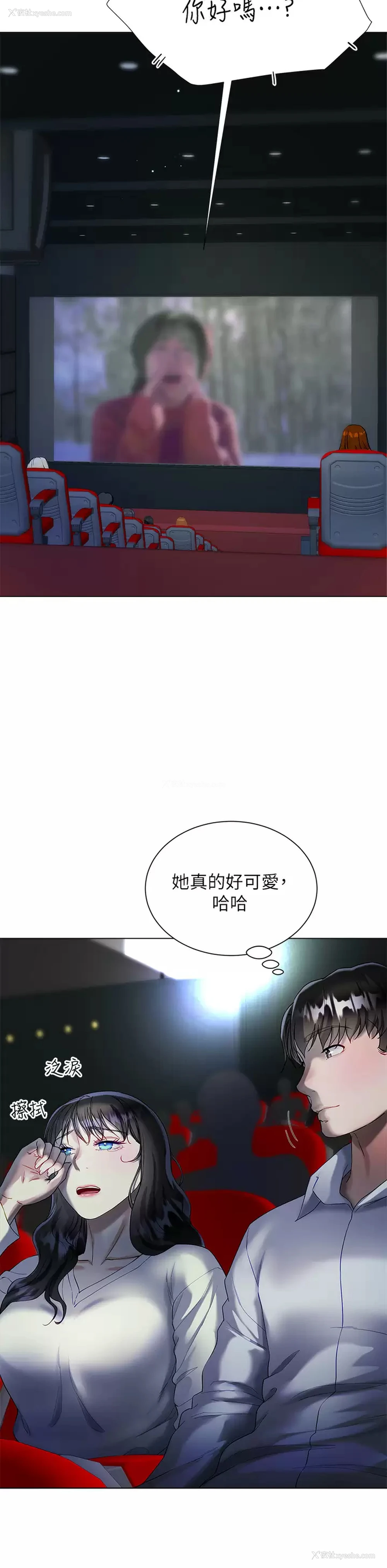 21P - 大嫂的裙子