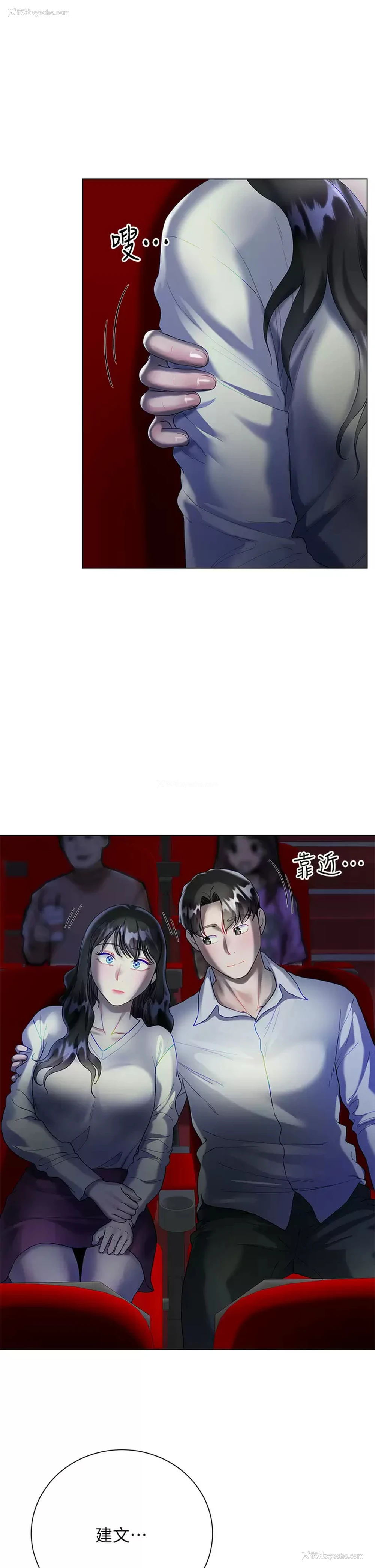 22P - 大嫂的裙子