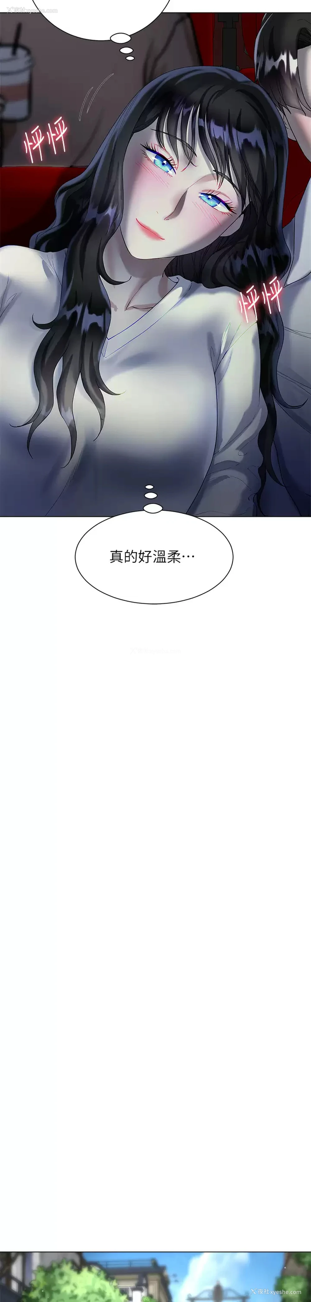 23P - 大嫂的裙子
