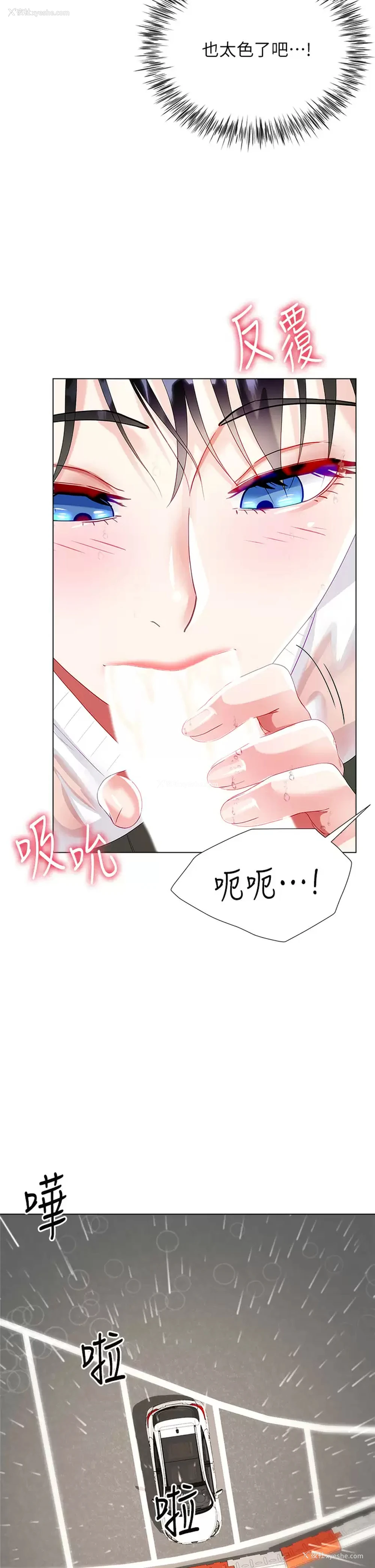 38P - 大嫂的裙子