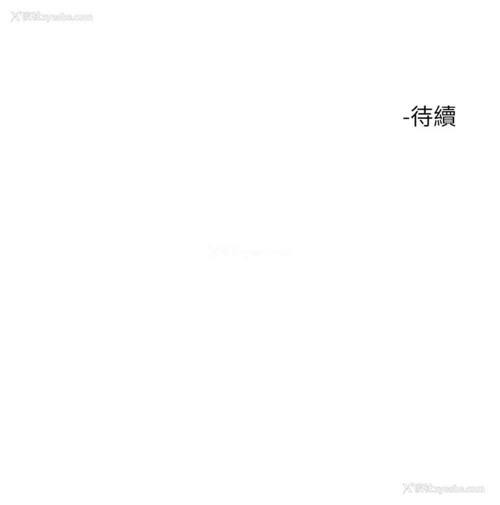 47P - 大嫂的裙子