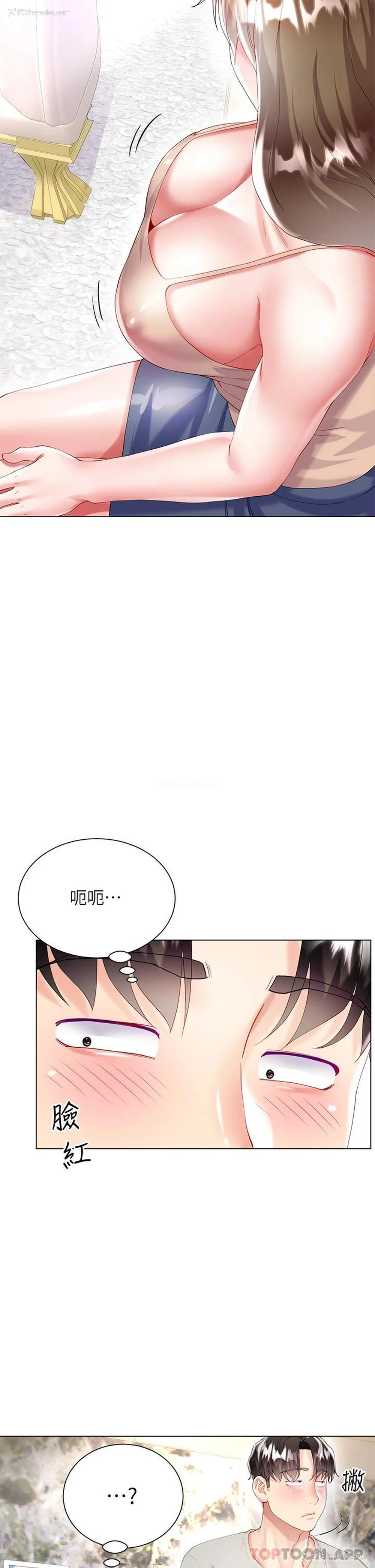22P - 大嫂的裙子