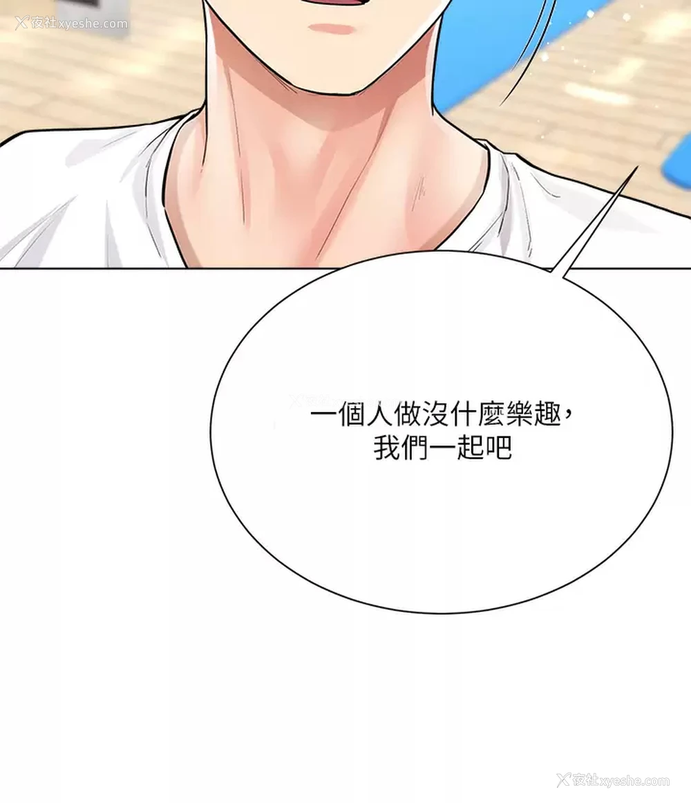 13P - 大嫂的裙子