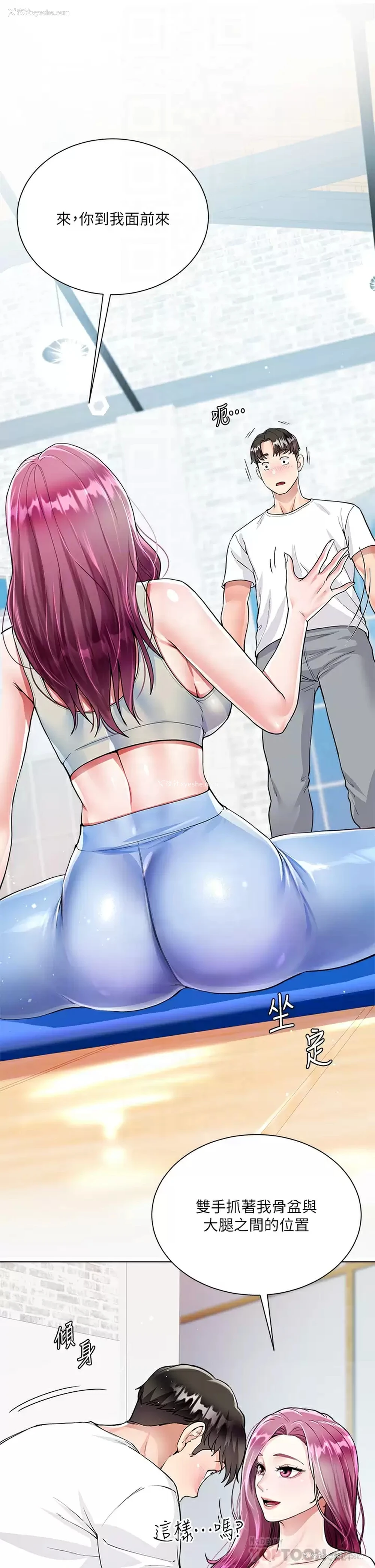 14P - 大嫂的裙子