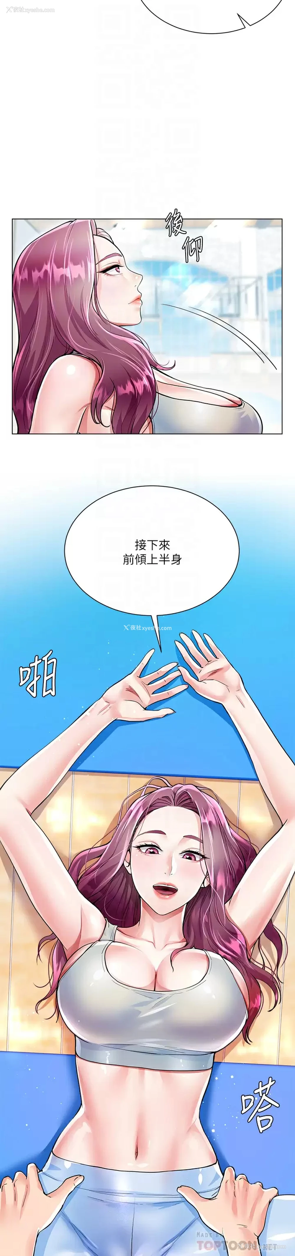 16P - 大嫂的裙子