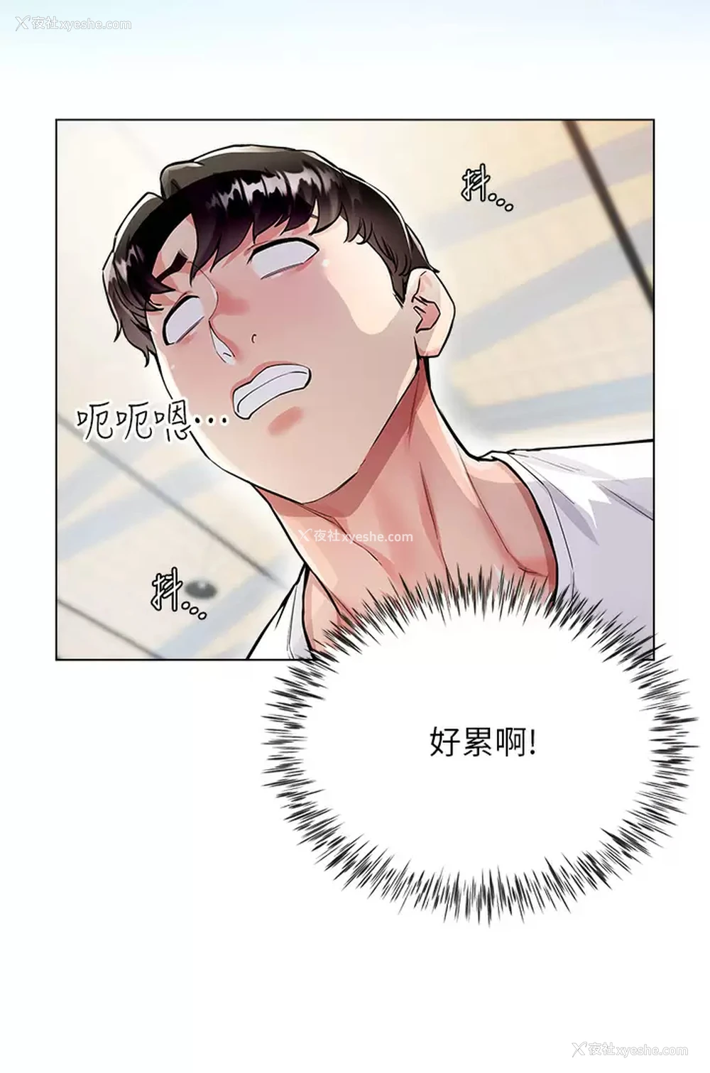19P - 大嫂的裙子