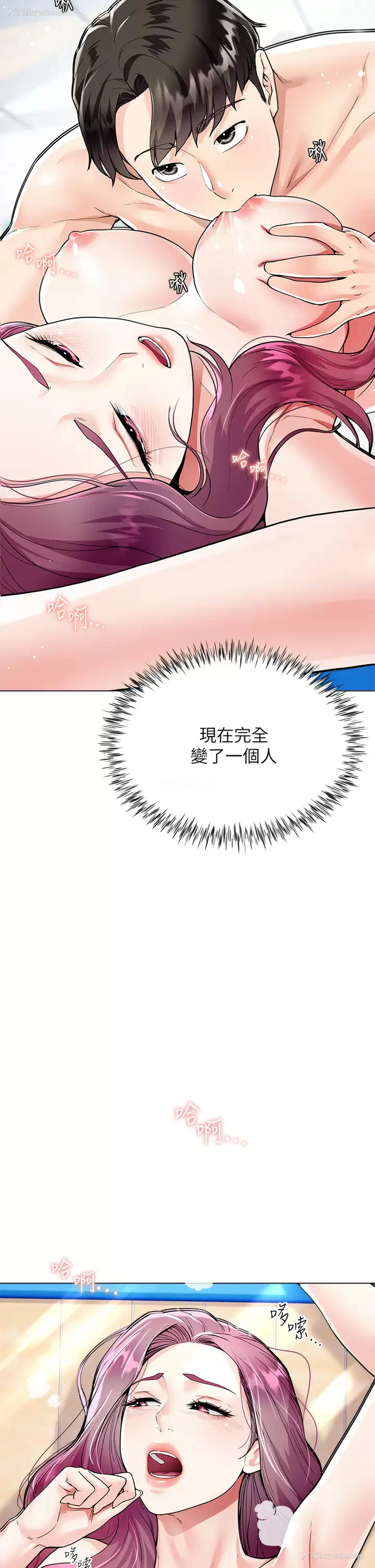 36P - 大嫂的裙子