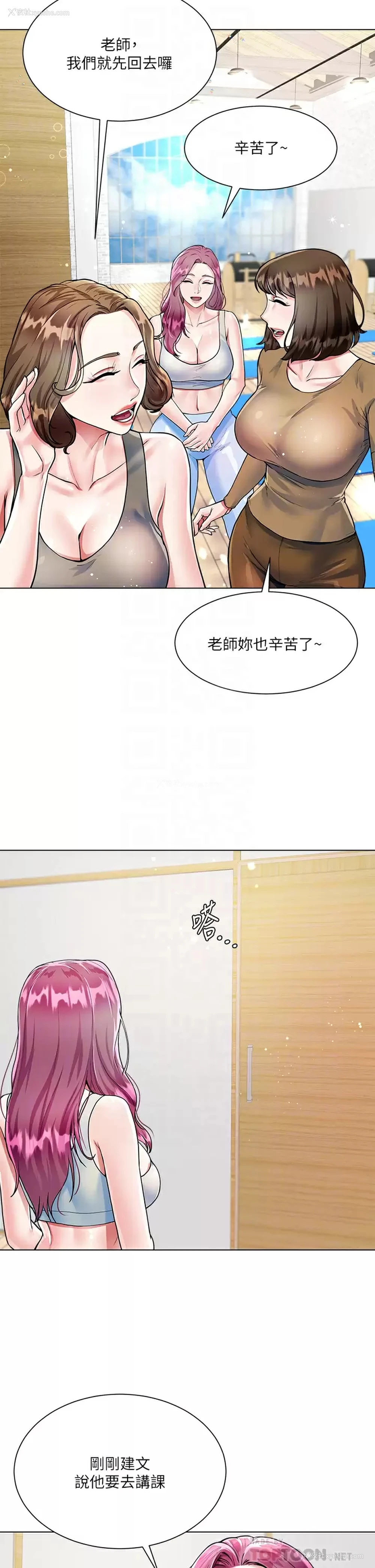 4P - 大嫂的裙子