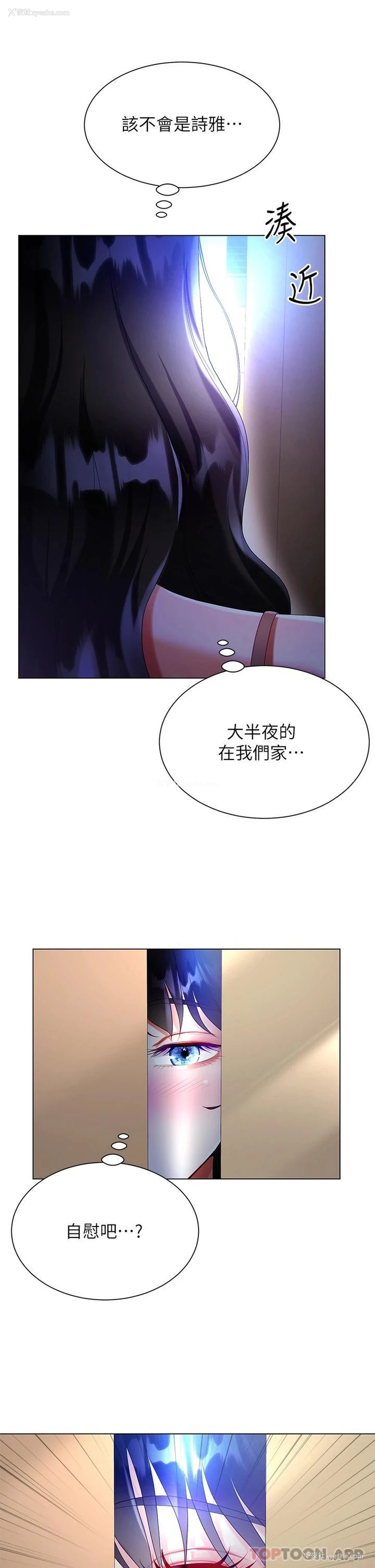 42P - 大嫂的裙子