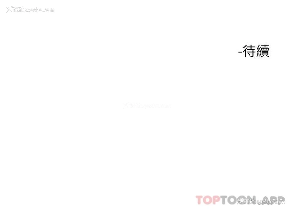 52P - 大嫂的裙子