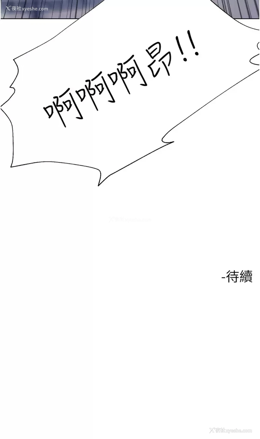 47P - 大嫂的裙子