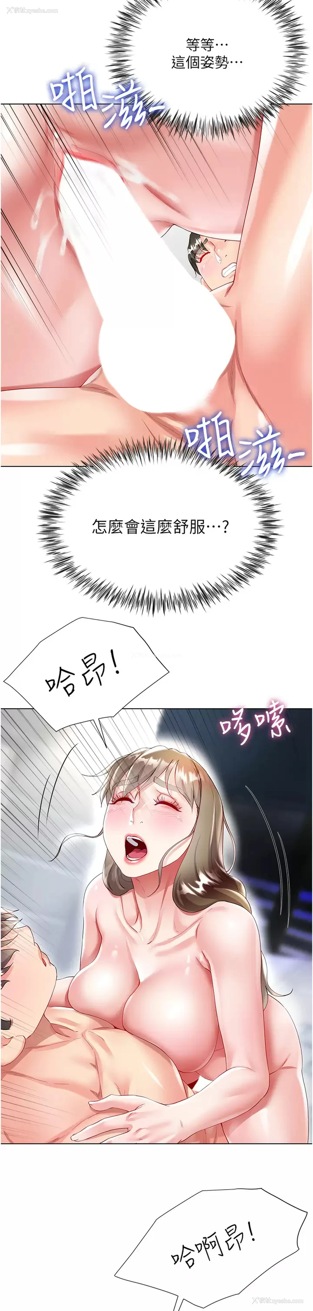 20P - 大嫂的裙子