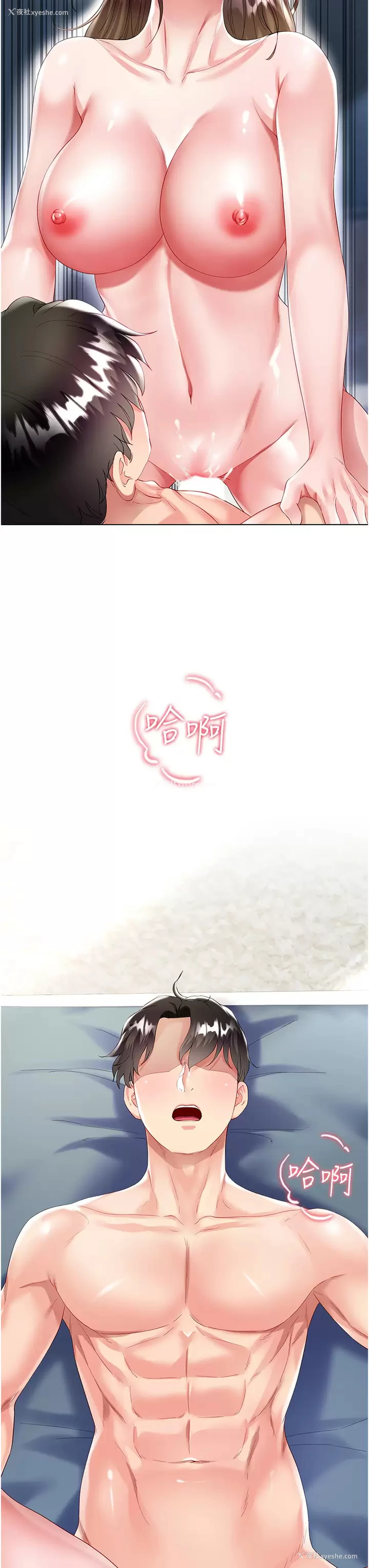 34P - 大嫂的裙子